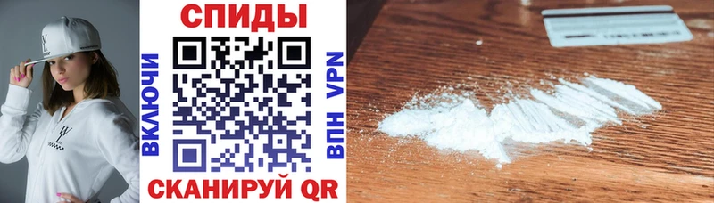АМФЕТАМИН 97% Купить Киренск