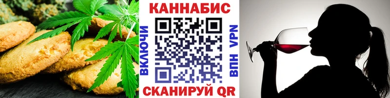 Купить где  Киренск  Печенье с ТГК марихуана 