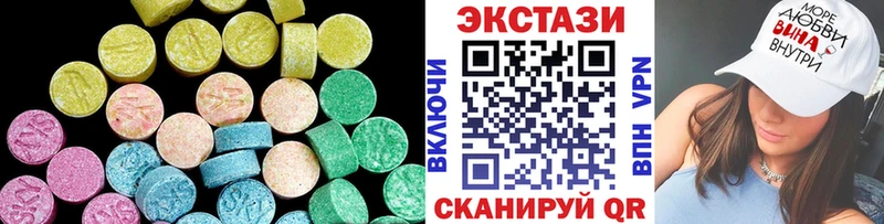 Экстази диски  Купить где  Киренск 