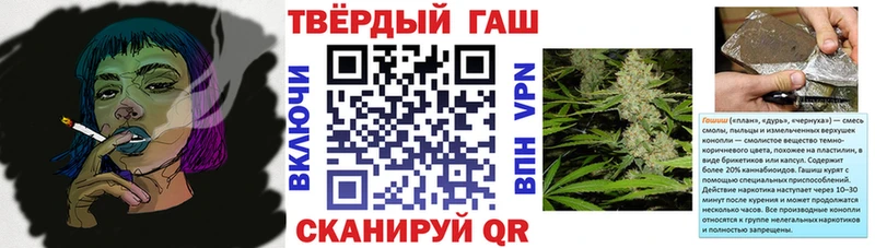 Купить где  Киренск  Гашиш гашик 