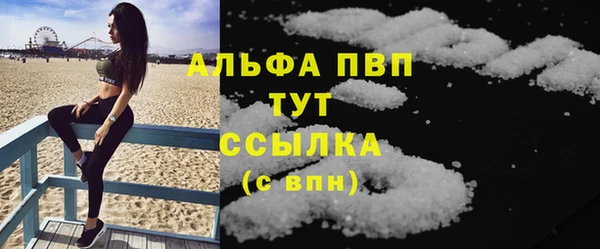 кристаллы Дмитровск