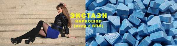 соль ск Сафоново