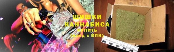 мяу мяу кристалл Саяногорск