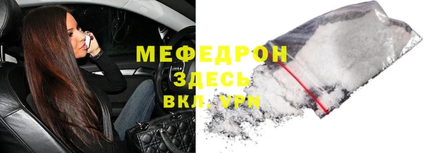 кристаллы Дмитровск