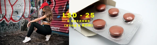 кристаллы Дмитровск