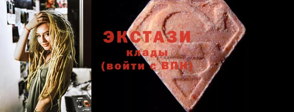 мяу мяу мука Сатка