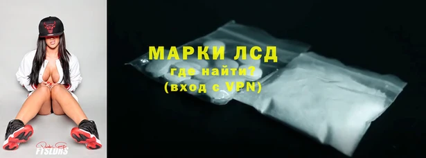 кристаллы Дмитровск