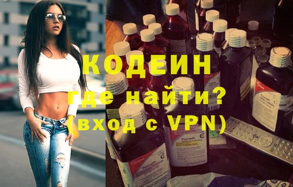 кристаллы Дмитровск