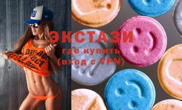 кристаллы Дмитровск