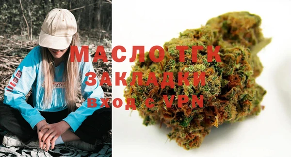 мяу мяу мука Сатка