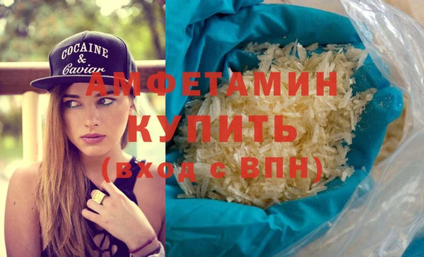 кристаллы Дмитровск