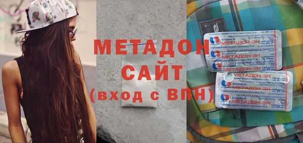 кристаллы Дмитровск