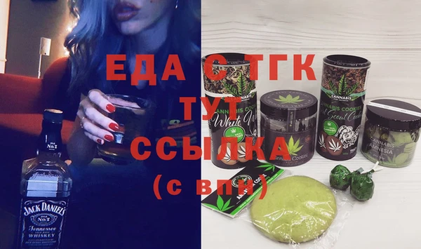 кристаллы Дмитровск