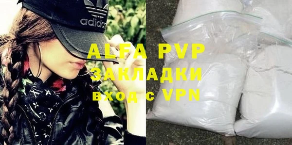 кристаллы Дмитровск