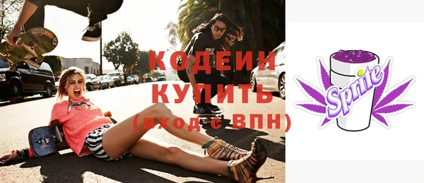кристаллы Дмитровск