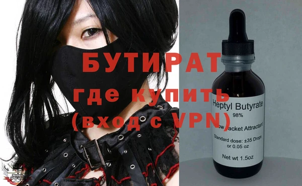 марихуана Дмитров