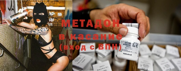кристаллы Дмитровск