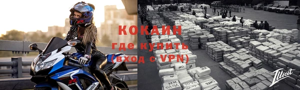 кристаллы Дмитровск