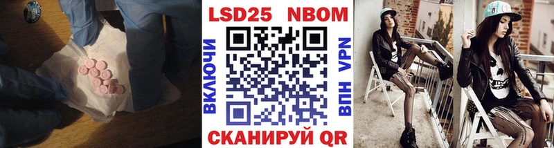 LSD-25 экстази кислота  Купить закладки  Киренск 