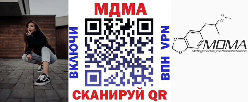 МДМА молли  Купить закладки  Киренск 