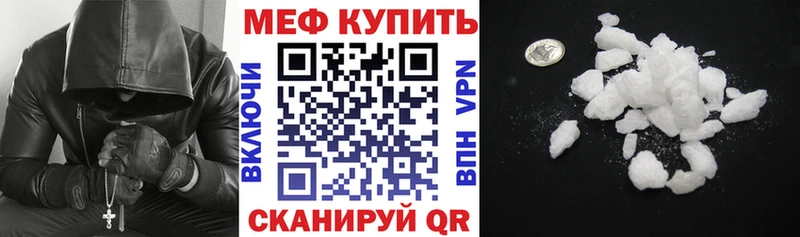 Меф кристаллы  Купить  Киренск 