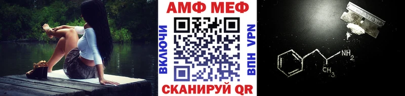 Купить  Киренск  МЕТАМФЕТАМИН Декстрометамфетамин 99.9% 