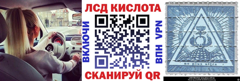 Купить Киренск Марки 25I-NBOMe 1,5мг
